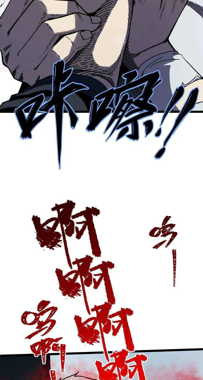 The King of Beasts Chapter 17 page 49 - 