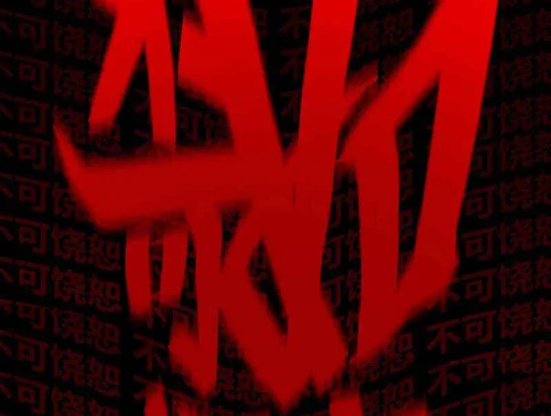 The King of Beasts Chapter 17 page 66 - 