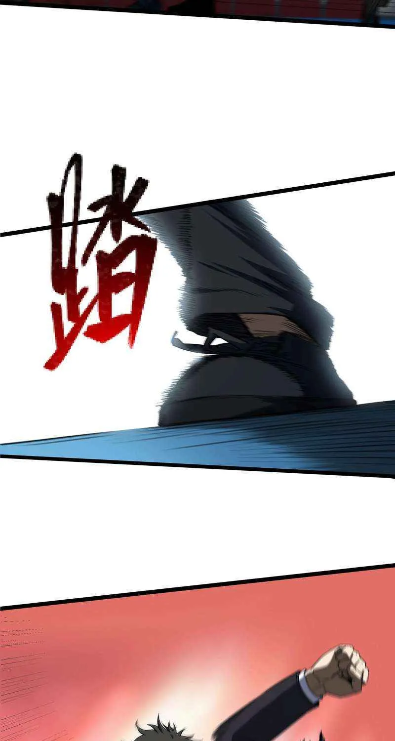 The King of Beasts Chapter 18 page 12 - 