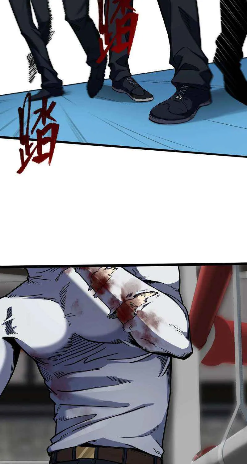 The King of Beasts Chapter 18 page 14 - 
