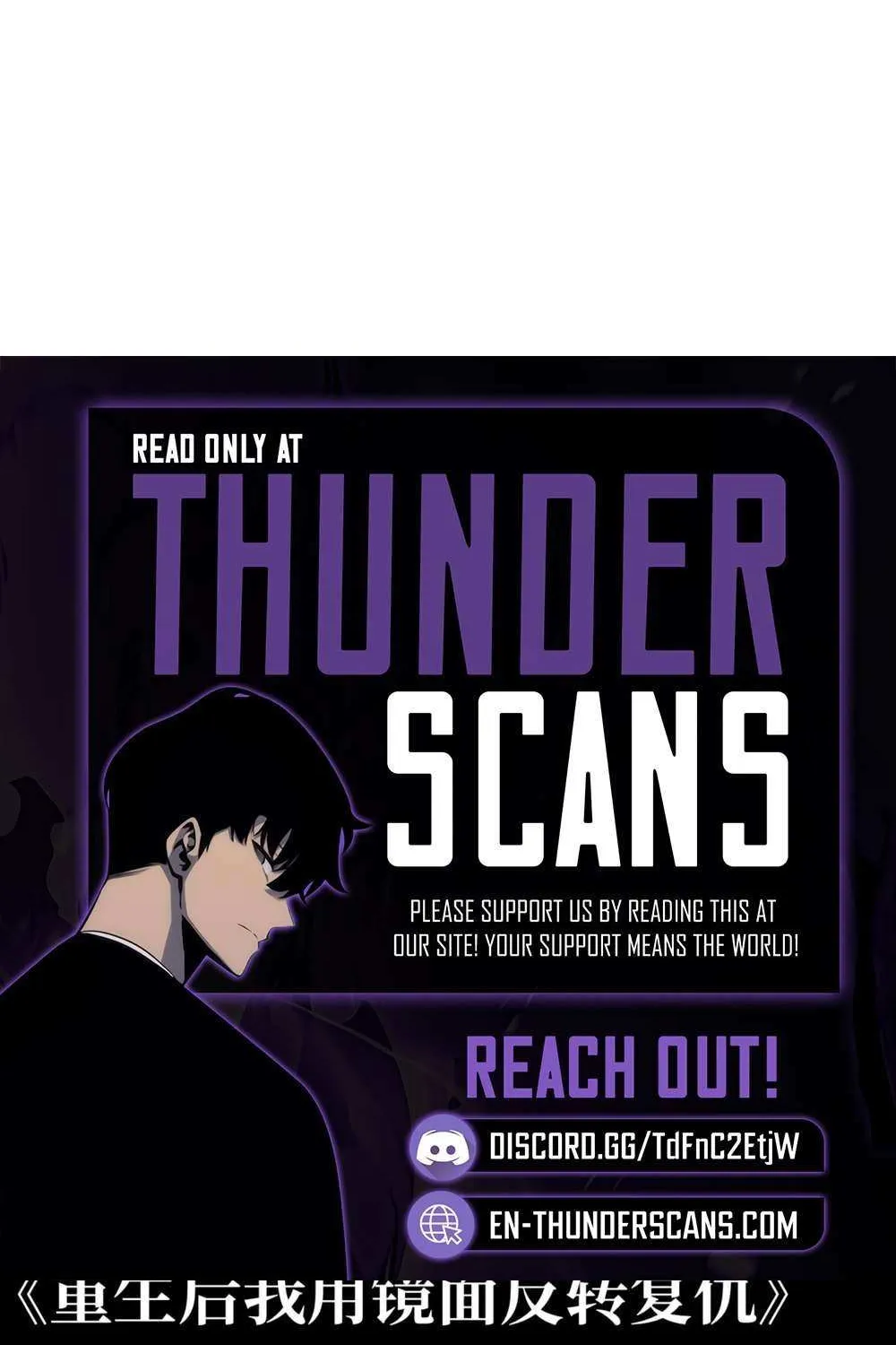 The King of Beasts Chapter 19 page 122 - 