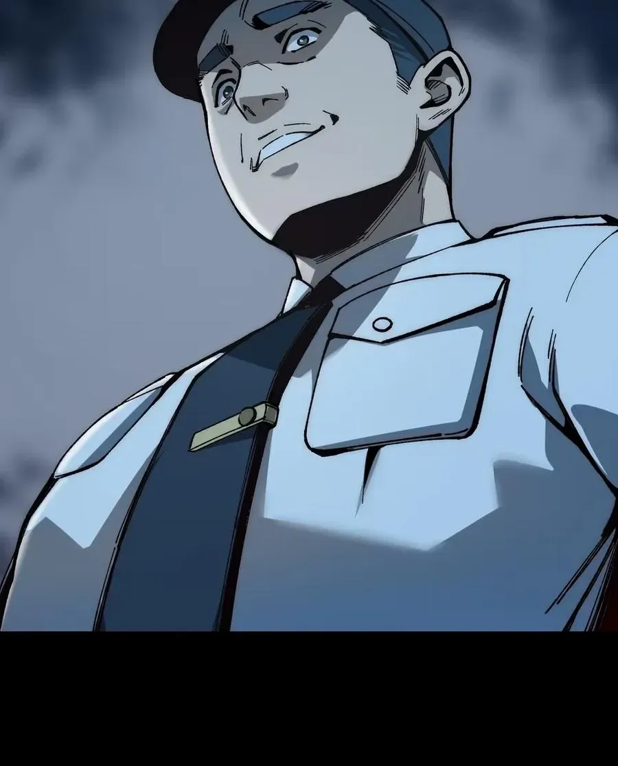 The King of Beasts Chapter 2 page 22 - 