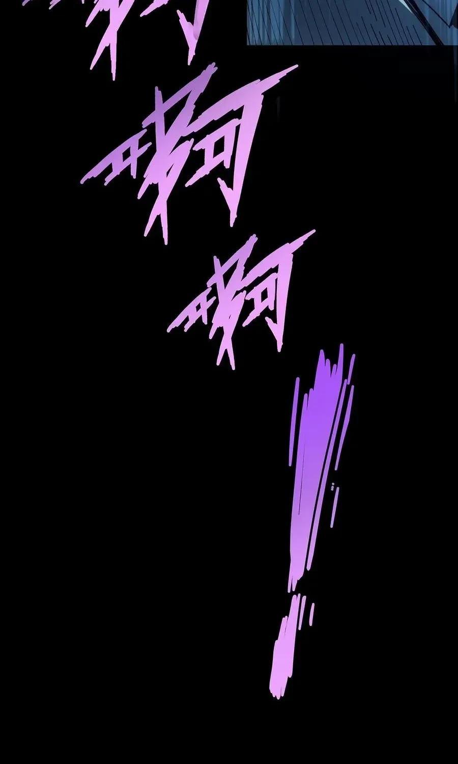 The King of Beasts Chapter 2 page 24 - 