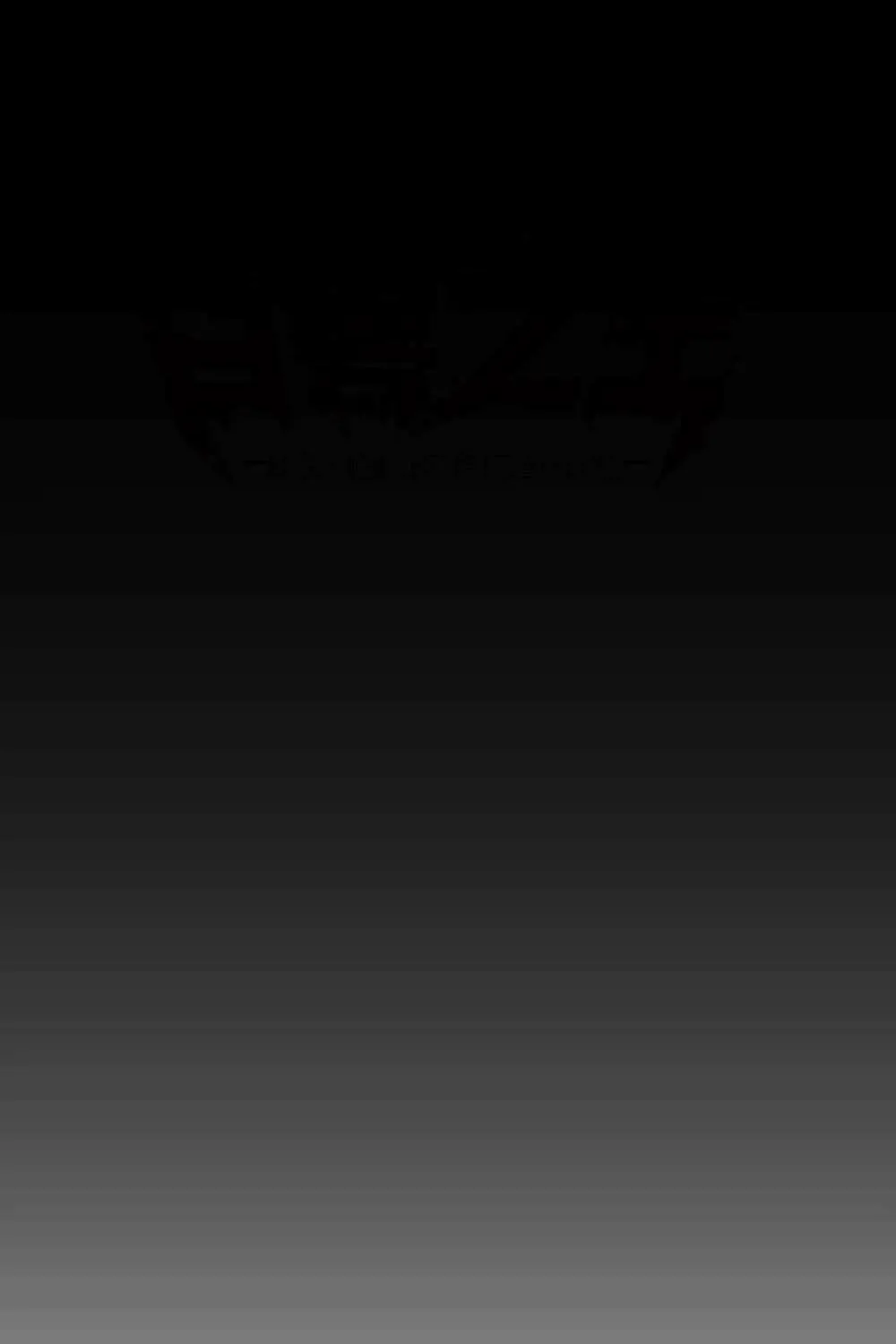 The King of Beasts Chapter 20 page 11 - 