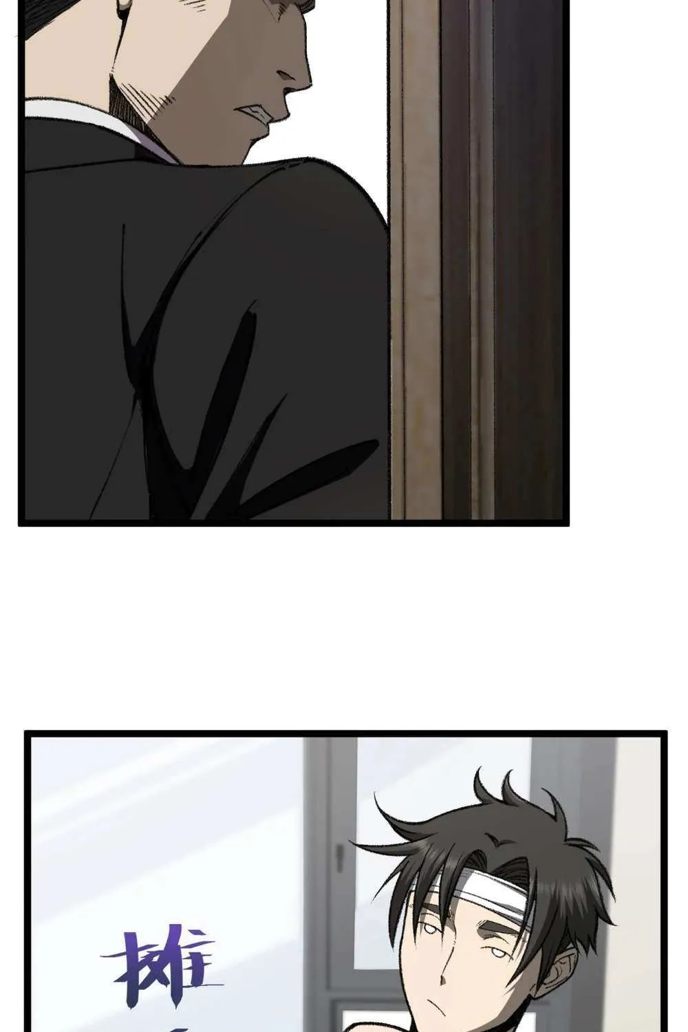 The King of Beasts Chapter 20 page 65 - 
