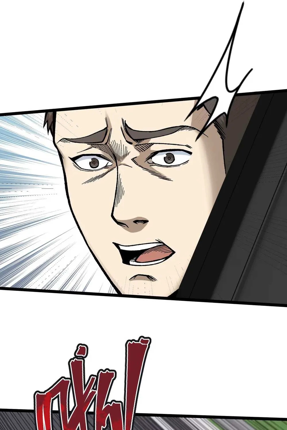 The King of Beasts Chapter 22 page 51 - 