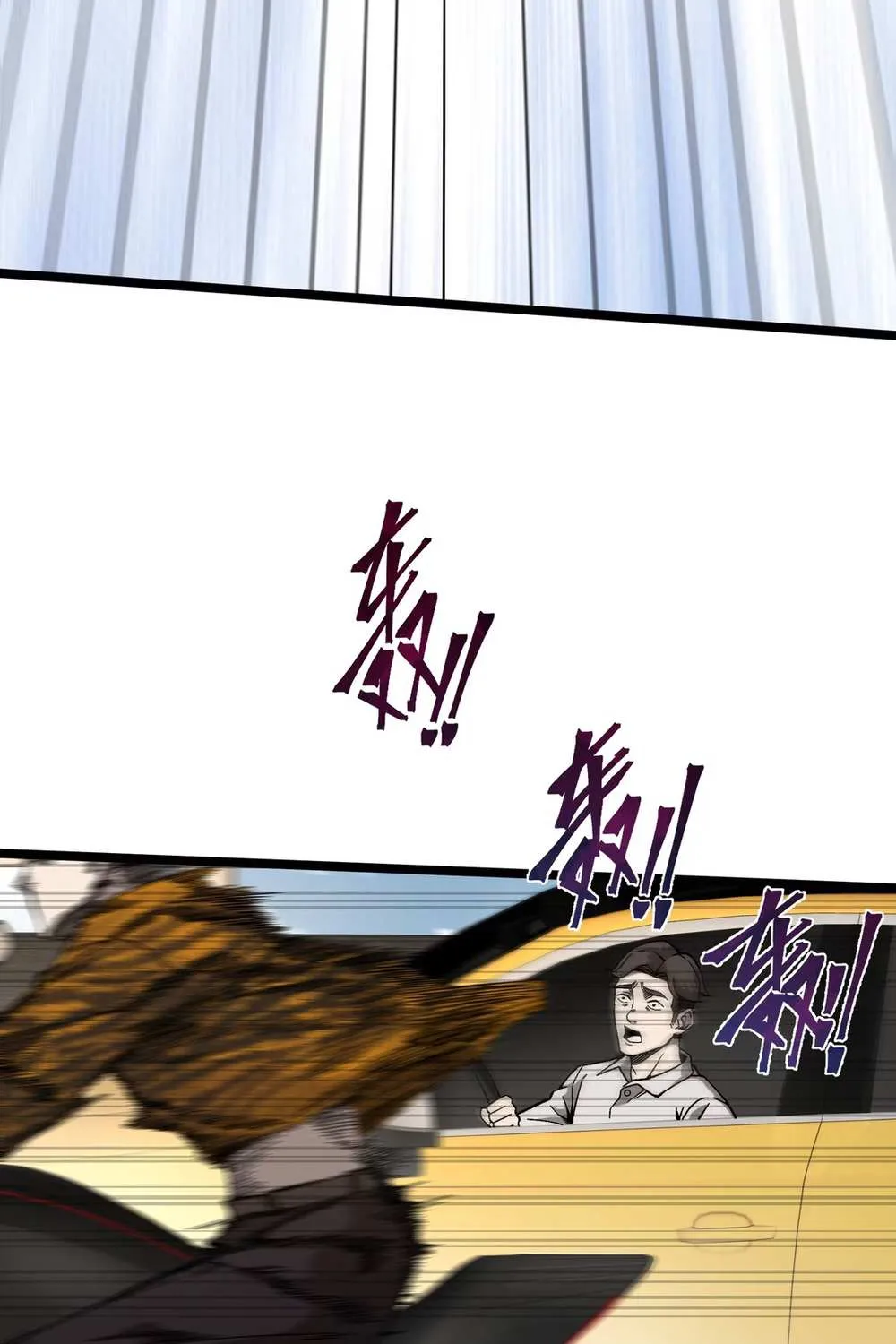 The King of Beasts Chapter 22 page 72 - 