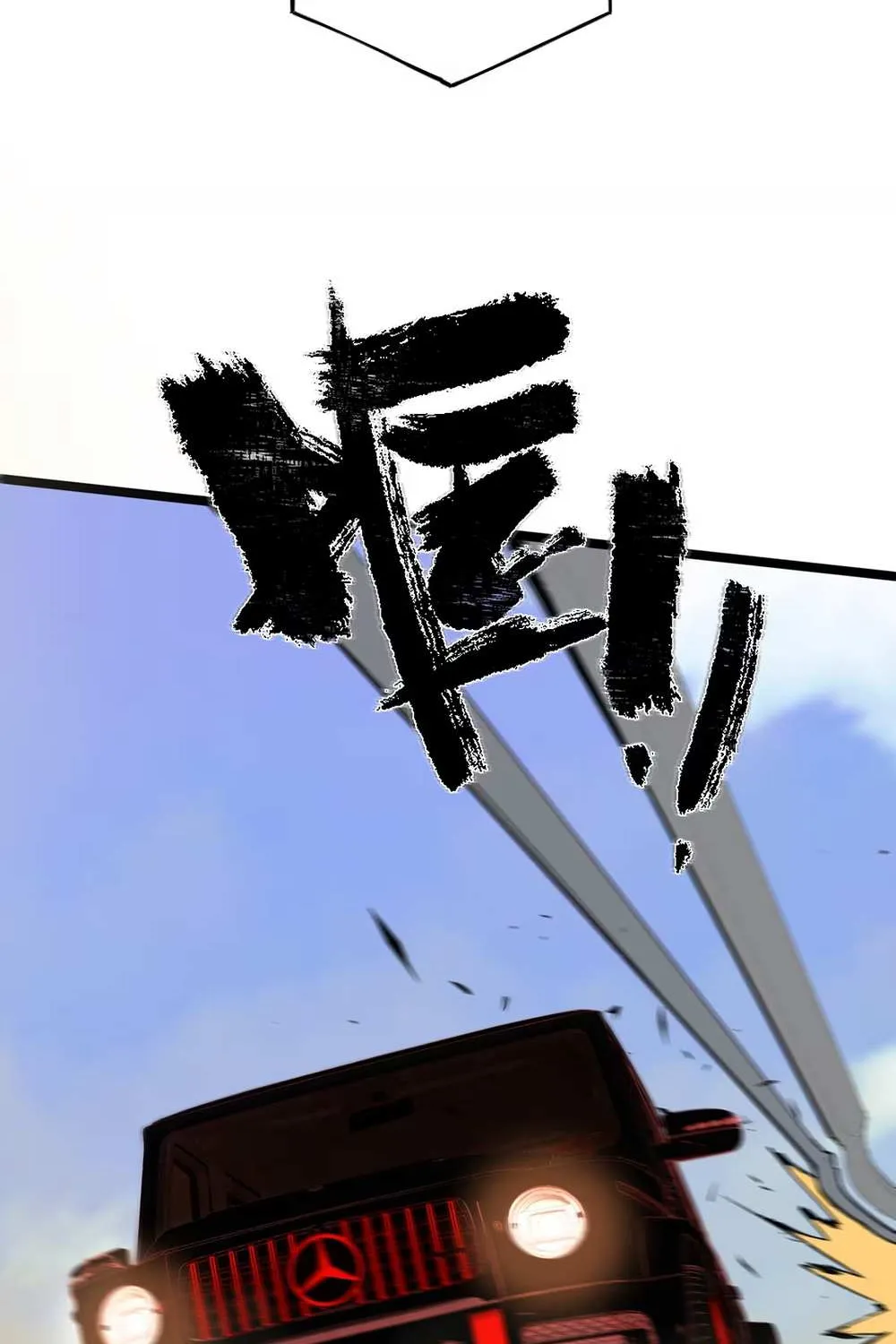 The King of Beasts Chapter 23 page 56 - 