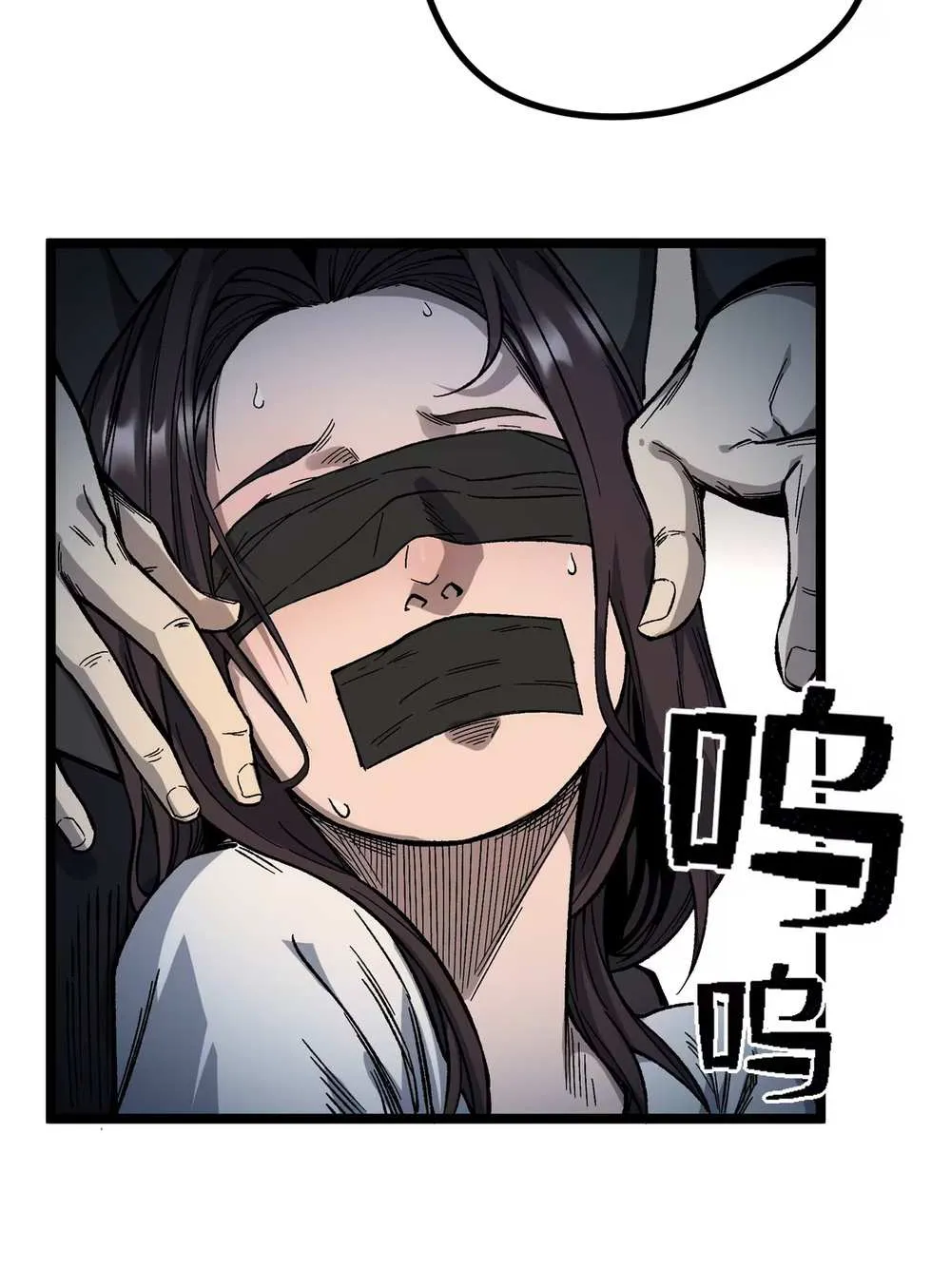 The King of Beasts Chapter 23 page 81 - 