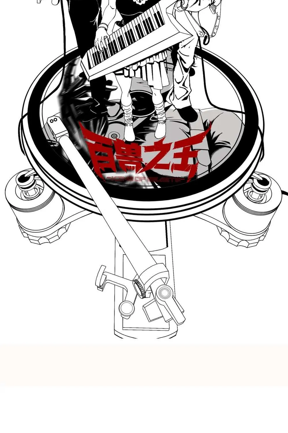 The King of Beasts Chapter 24 page 116 - 