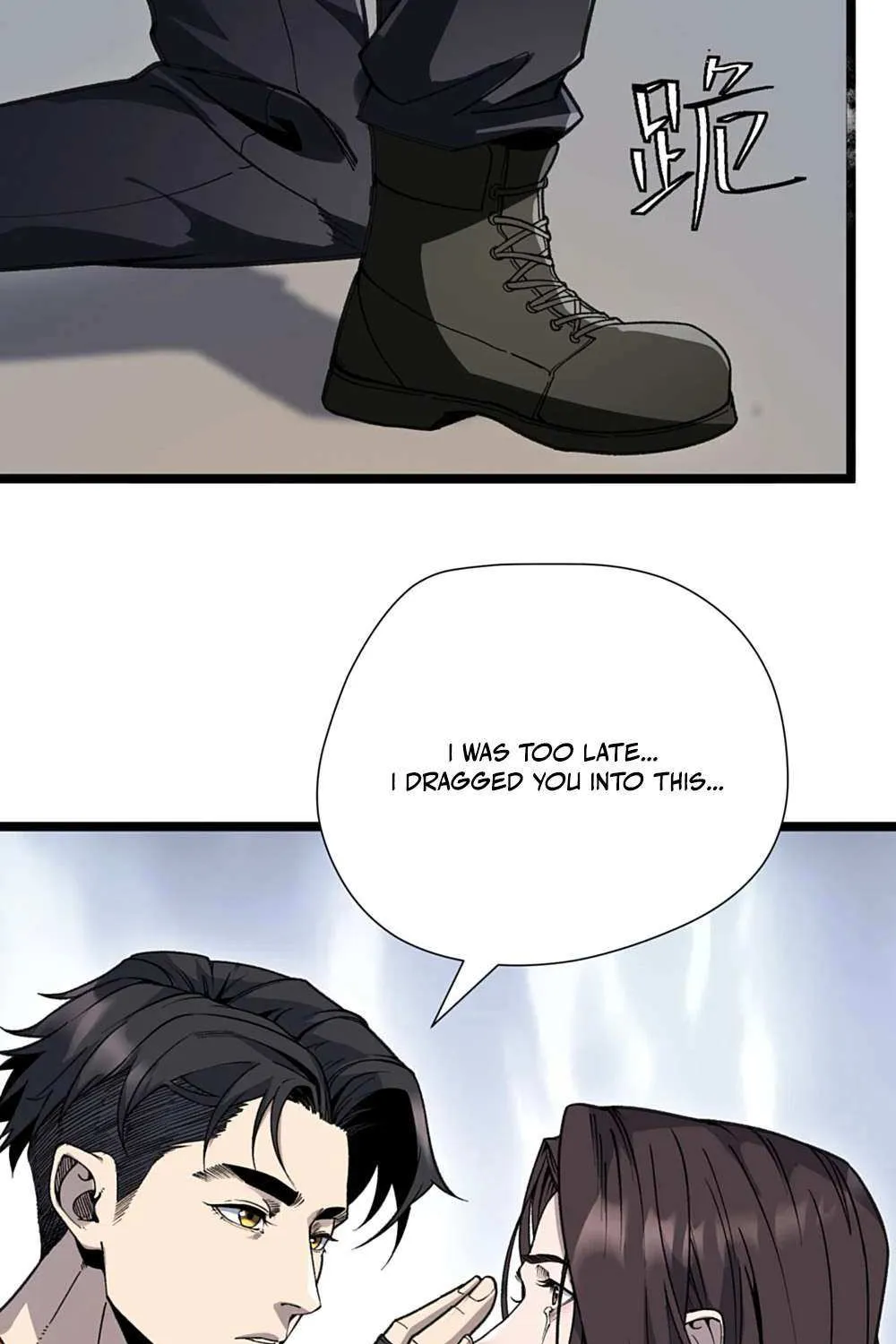 The King of Beasts Chapter 25 page 78 - 