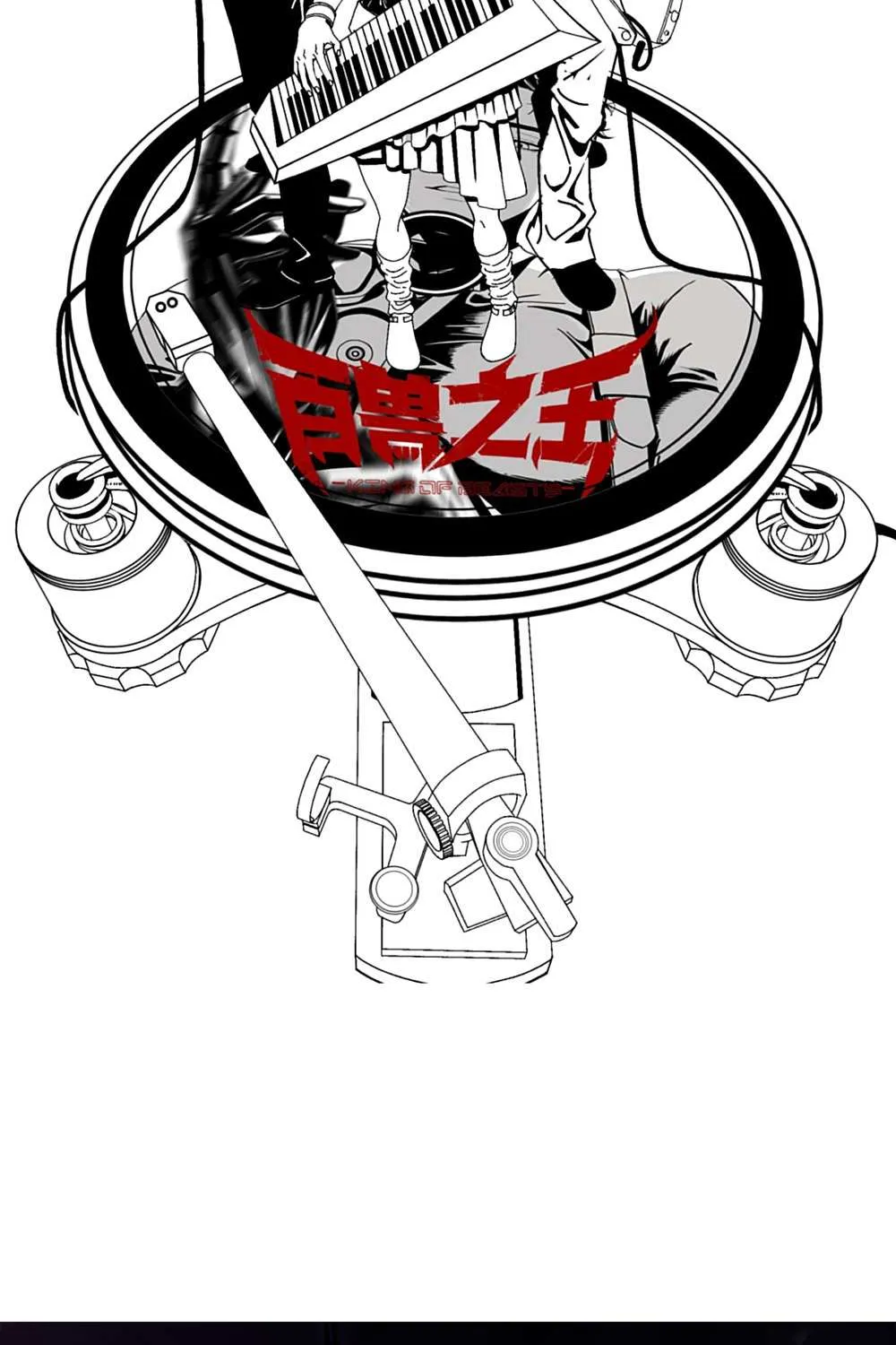The King of Beasts Chapter 26 page 104 - 