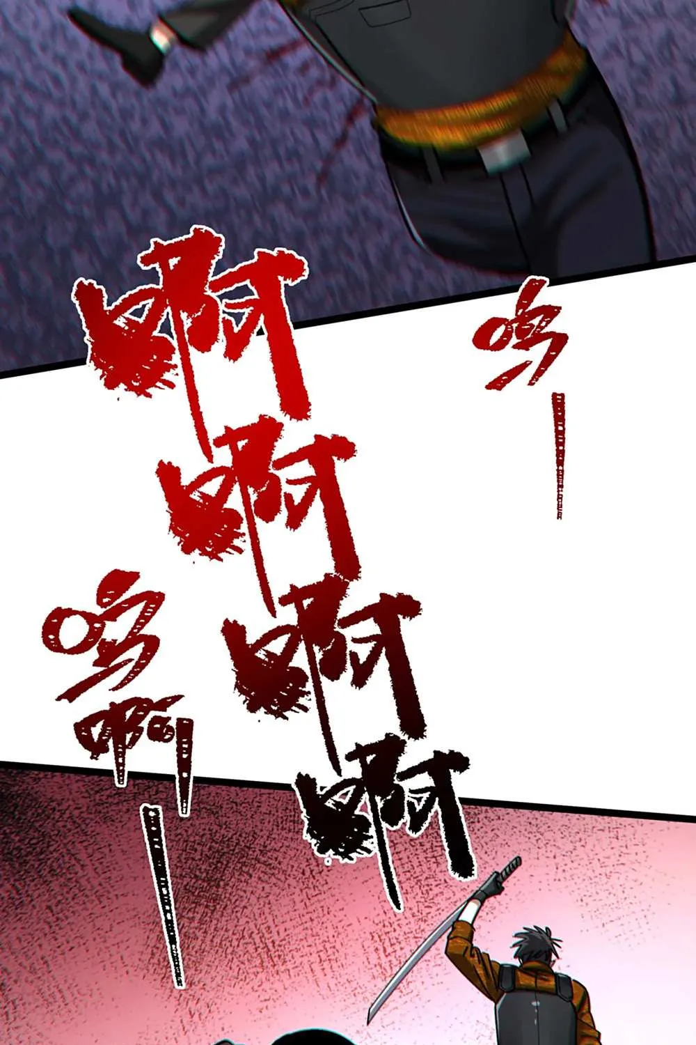 The King of Beasts Chapter 26 page 26 - 