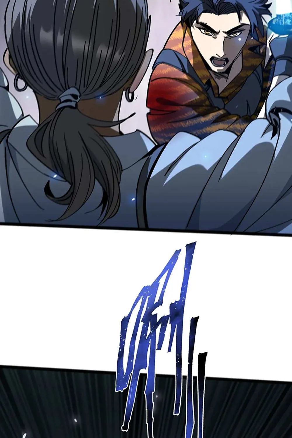 The King of Beasts Chapter 26 page 70 - 