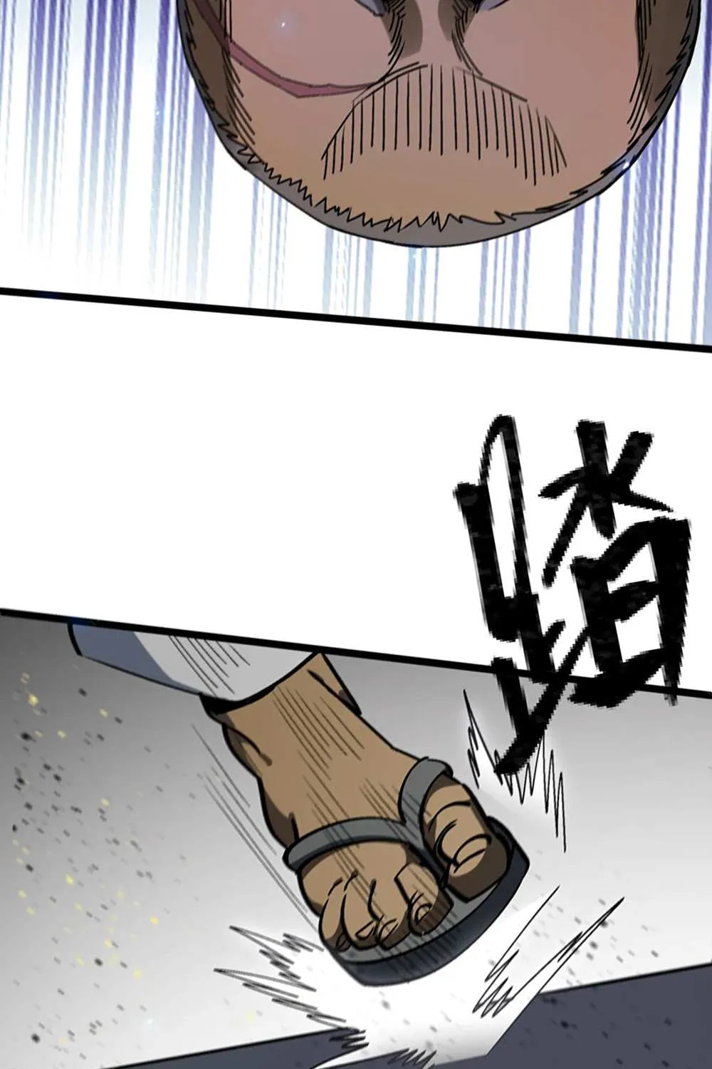 The King of Beasts Chapter 26 page 73 - 