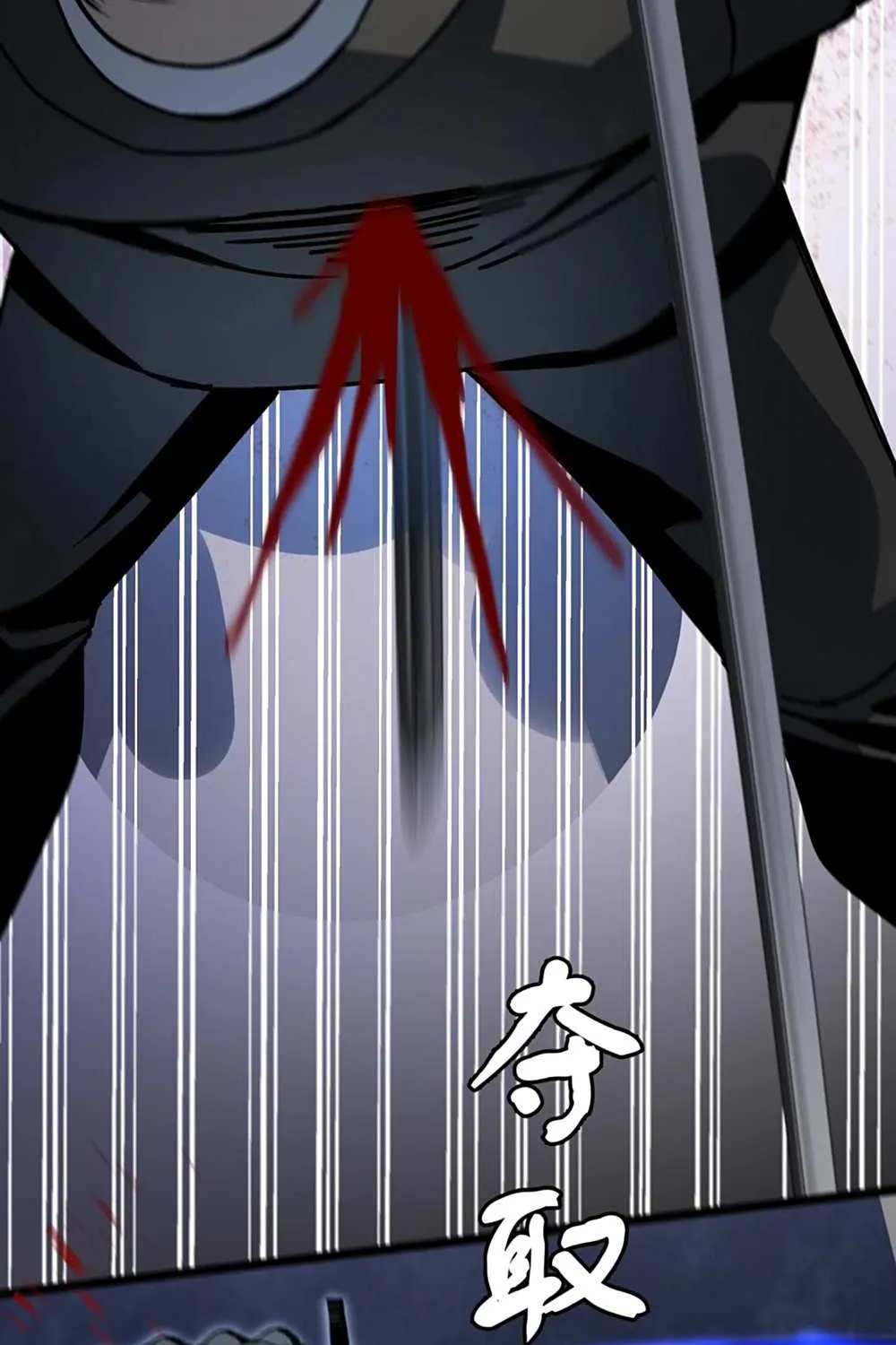 The King of Beasts Chapter 27 page 48 - 