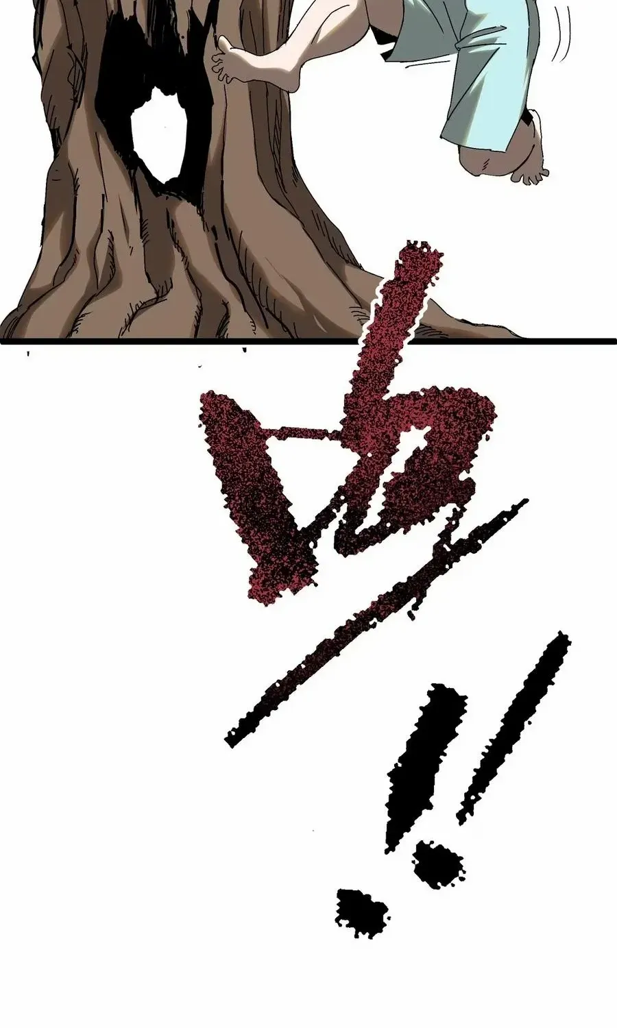 The King of Beasts Chapter 3 page 62 - 