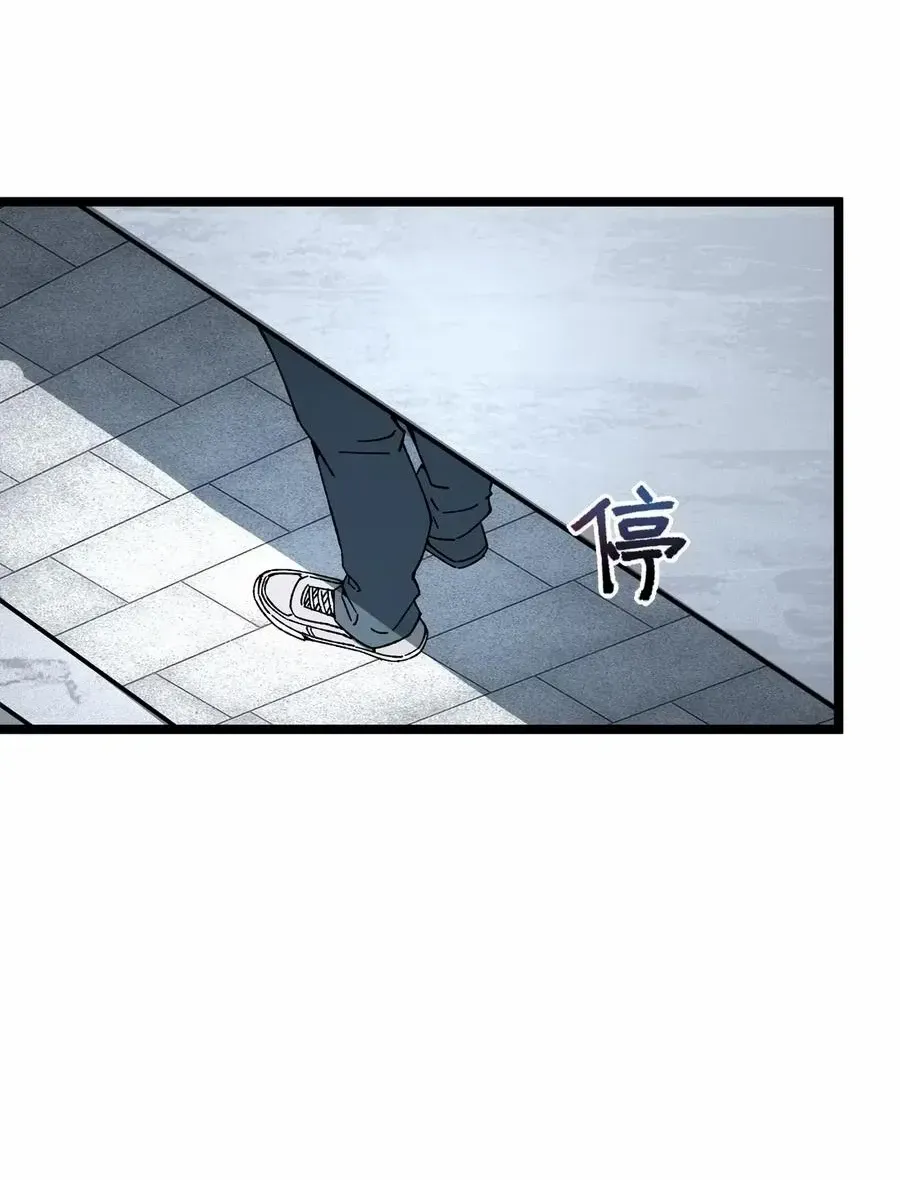 The King of Beasts Chapter 3 page 67 - 