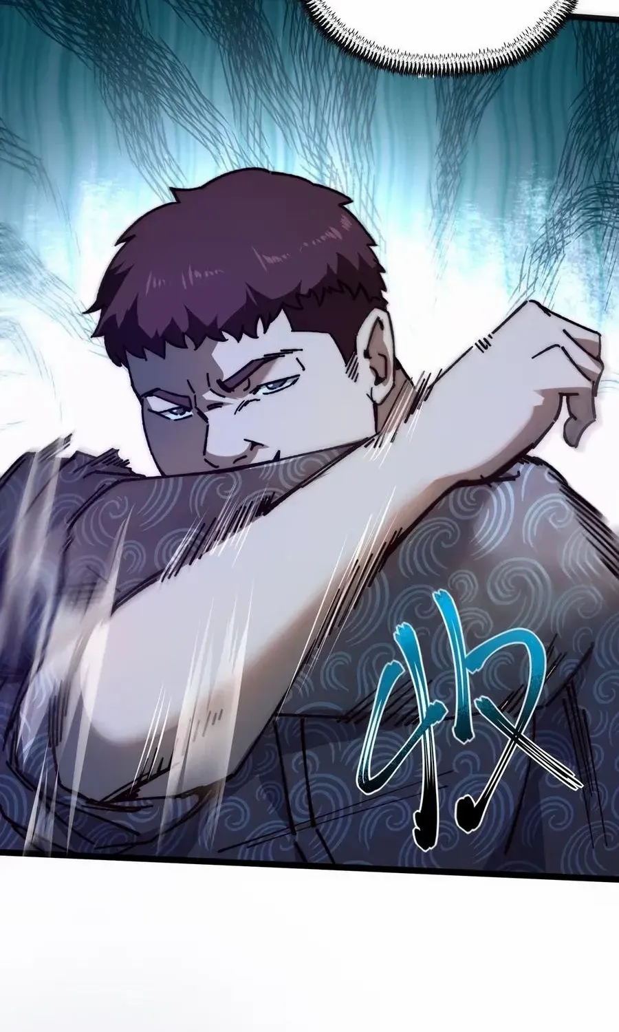 The King of Beasts Chapter 4 page 71 - 