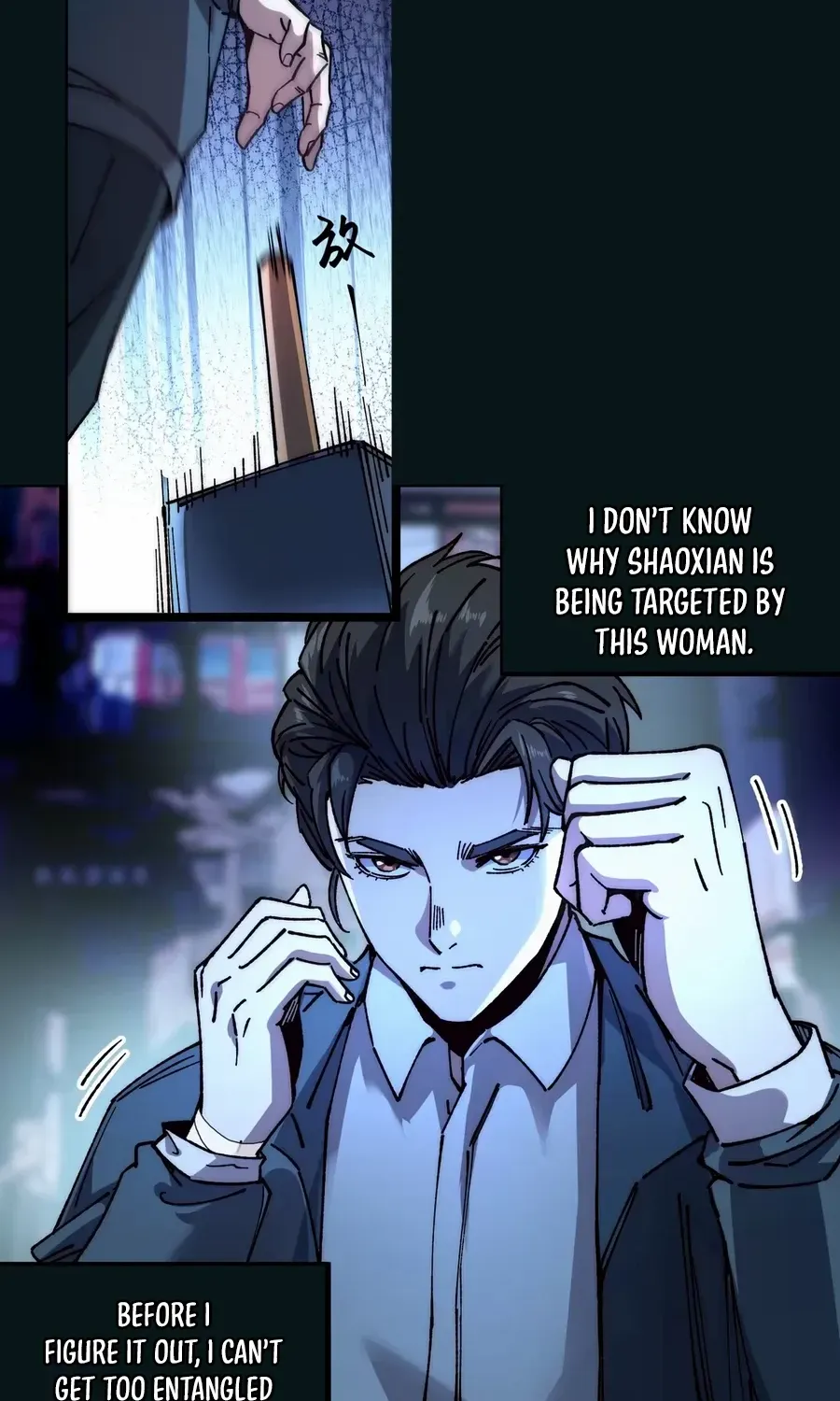 The King of Beasts Chapter 5 page 17 - 