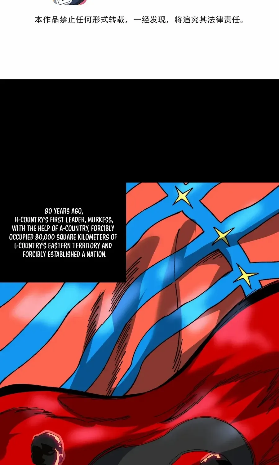 The King of Beasts Chapter 6 page 4 - 