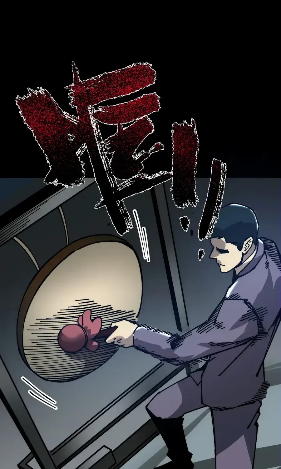 The King of Beasts Chapter 7 page 43 - 
