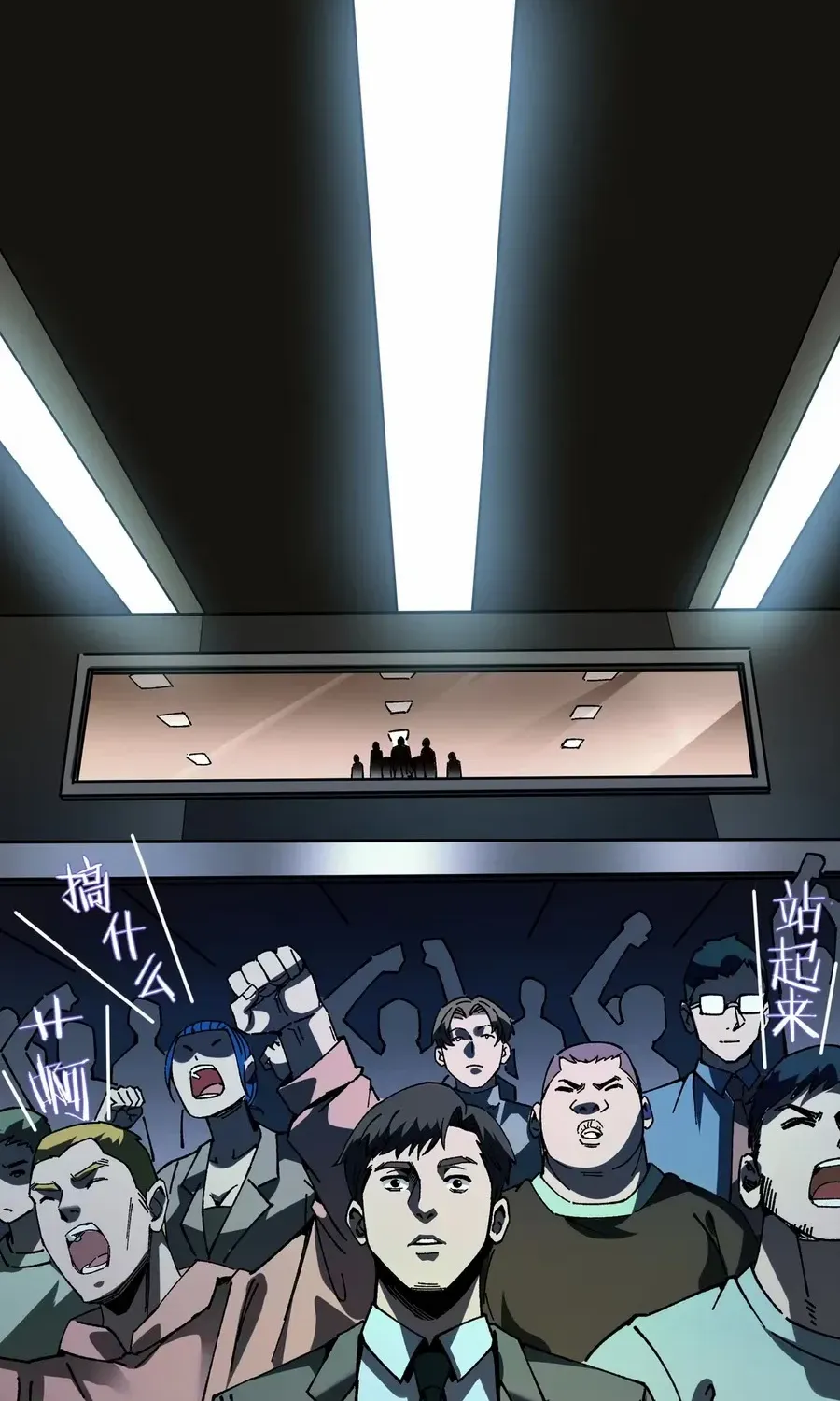 The King of Beasts Chapter 7 page 71 - 