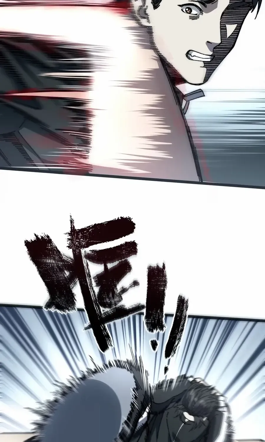 The King of Beasts Chapter 9 page 47 - 