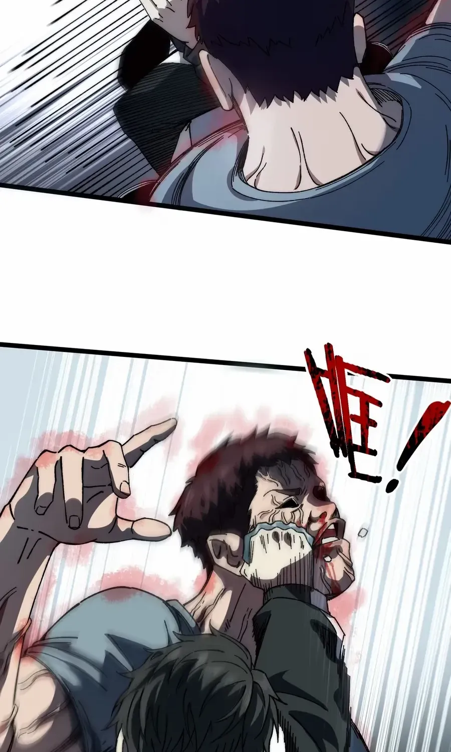 The King of Beasts Chapter 9 page 55 - 