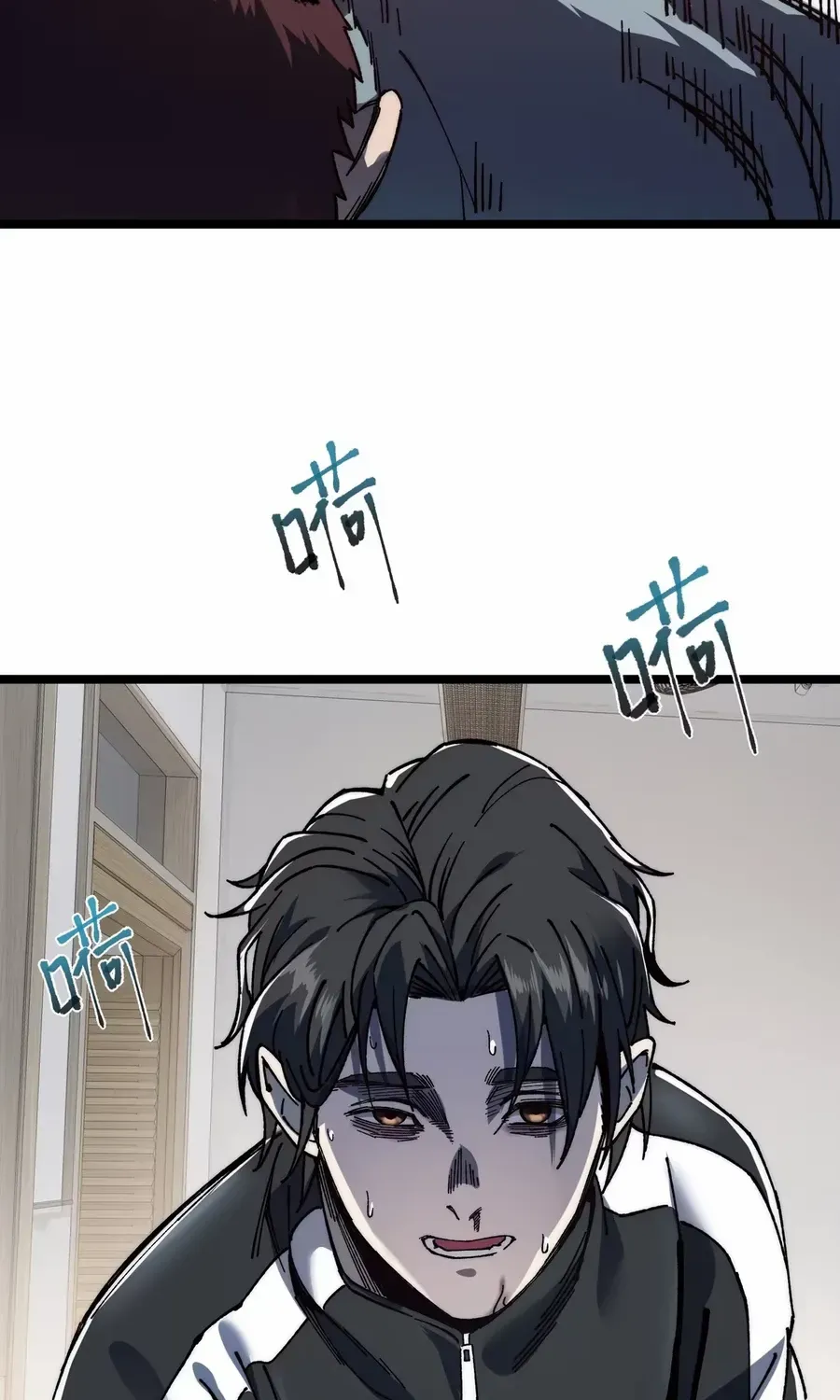 The King of Beasts Chapter 9 page 78 - 