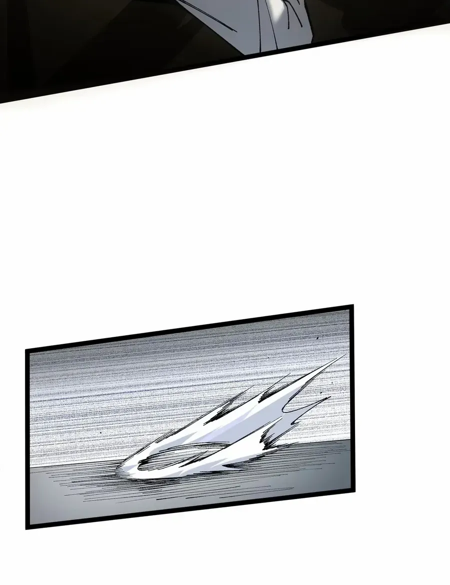 The King of Beasts Chapter 9 page 9 - 