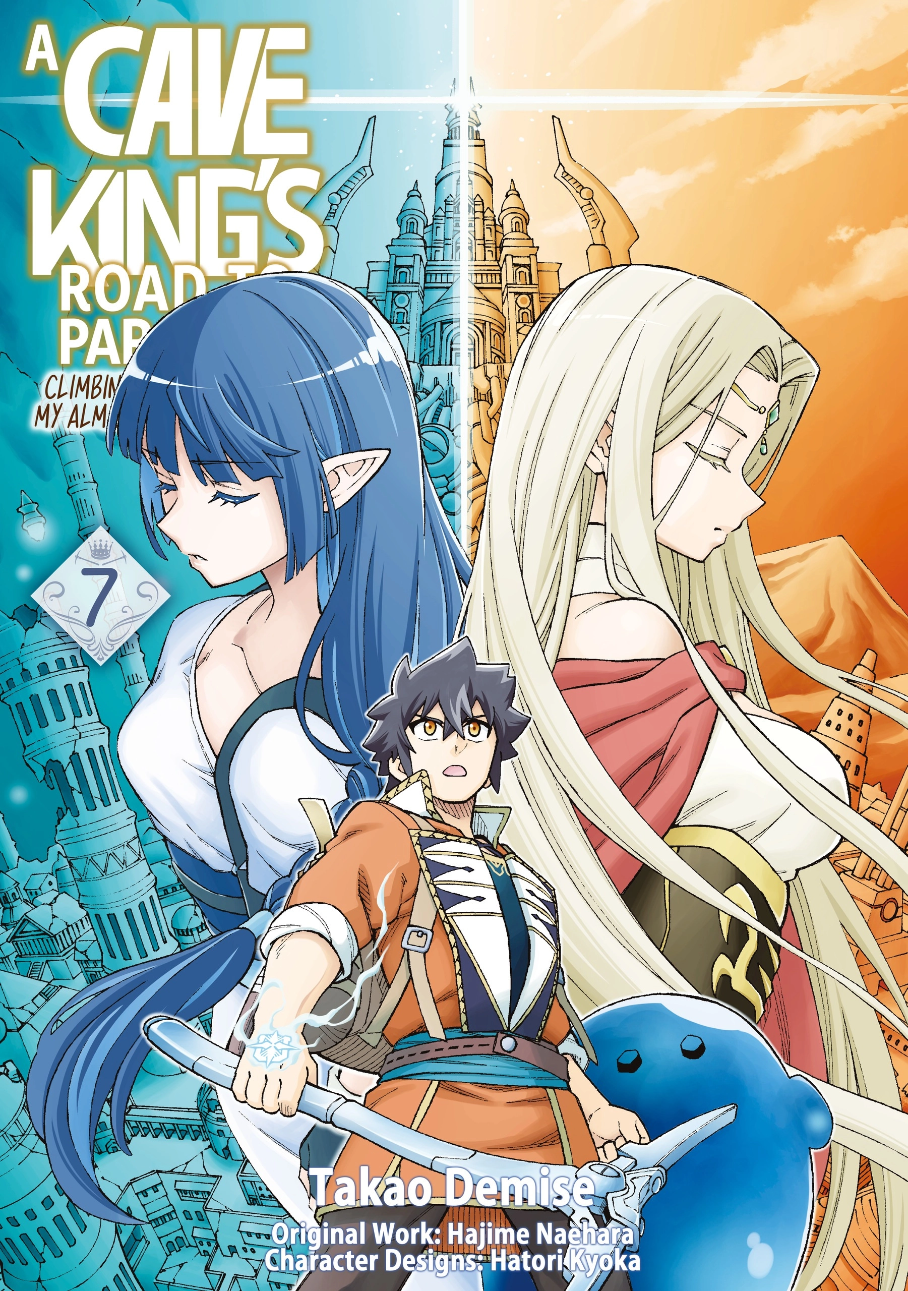 The King Of Cave Will Live A Paradise Life Chapter 0 page 1 - 