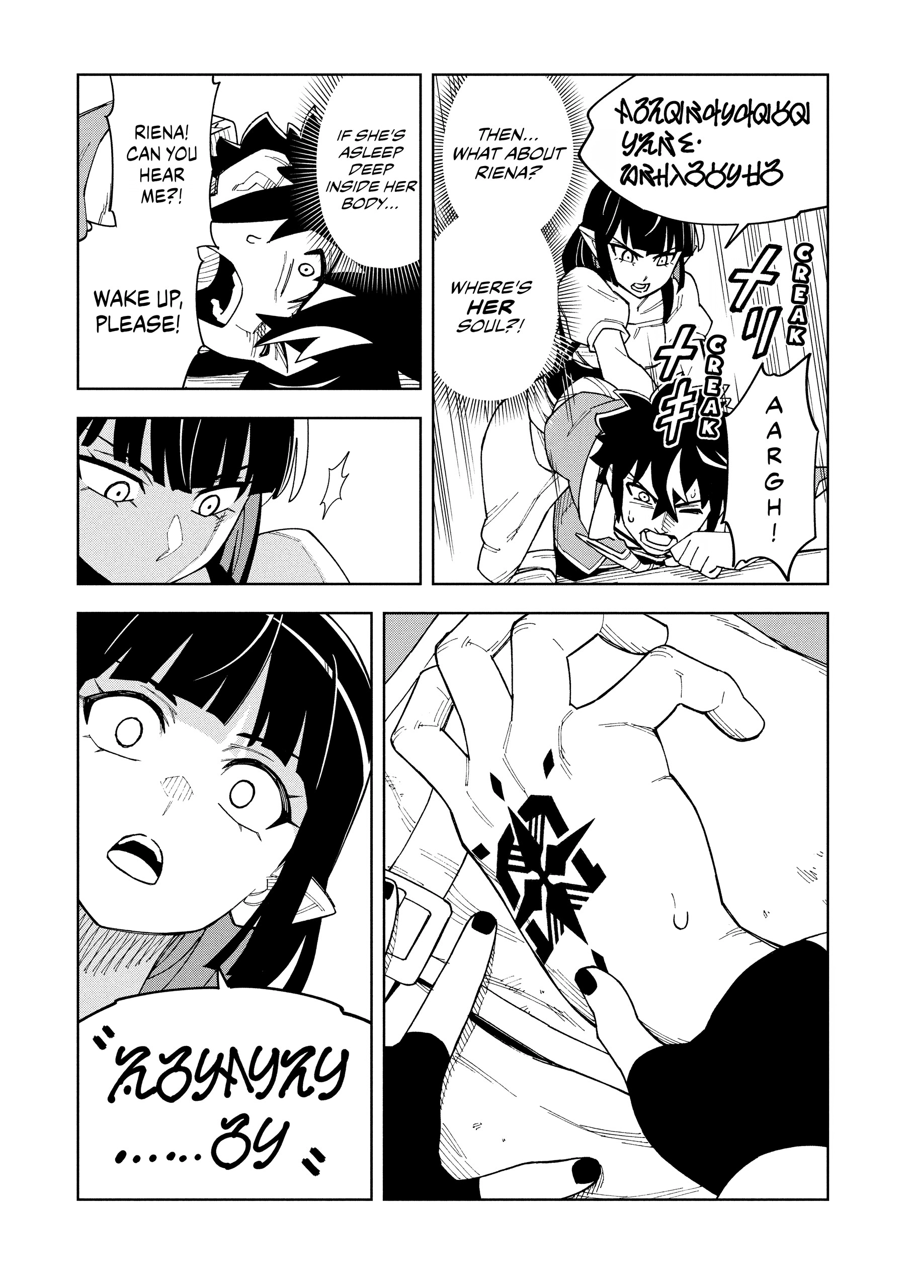 The King Of Cave Will Live A Paradise Life Chapter 0 page 11 - 