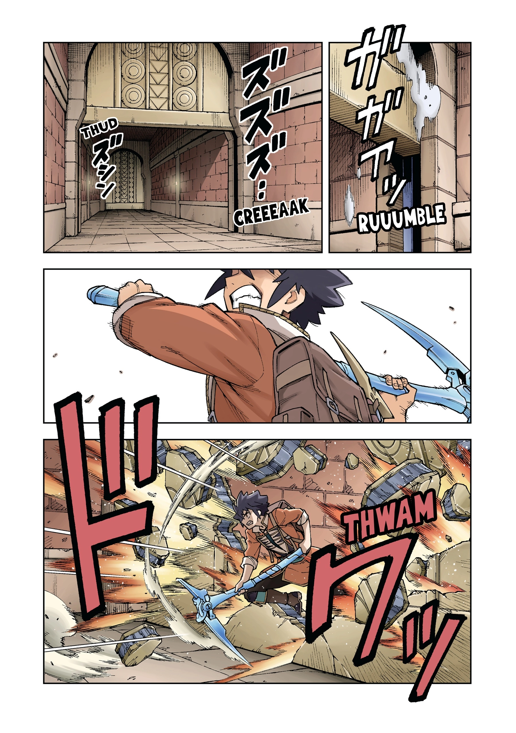 The King Of Cave Will Live A Paradise Life Chapter 0 page 3 - 