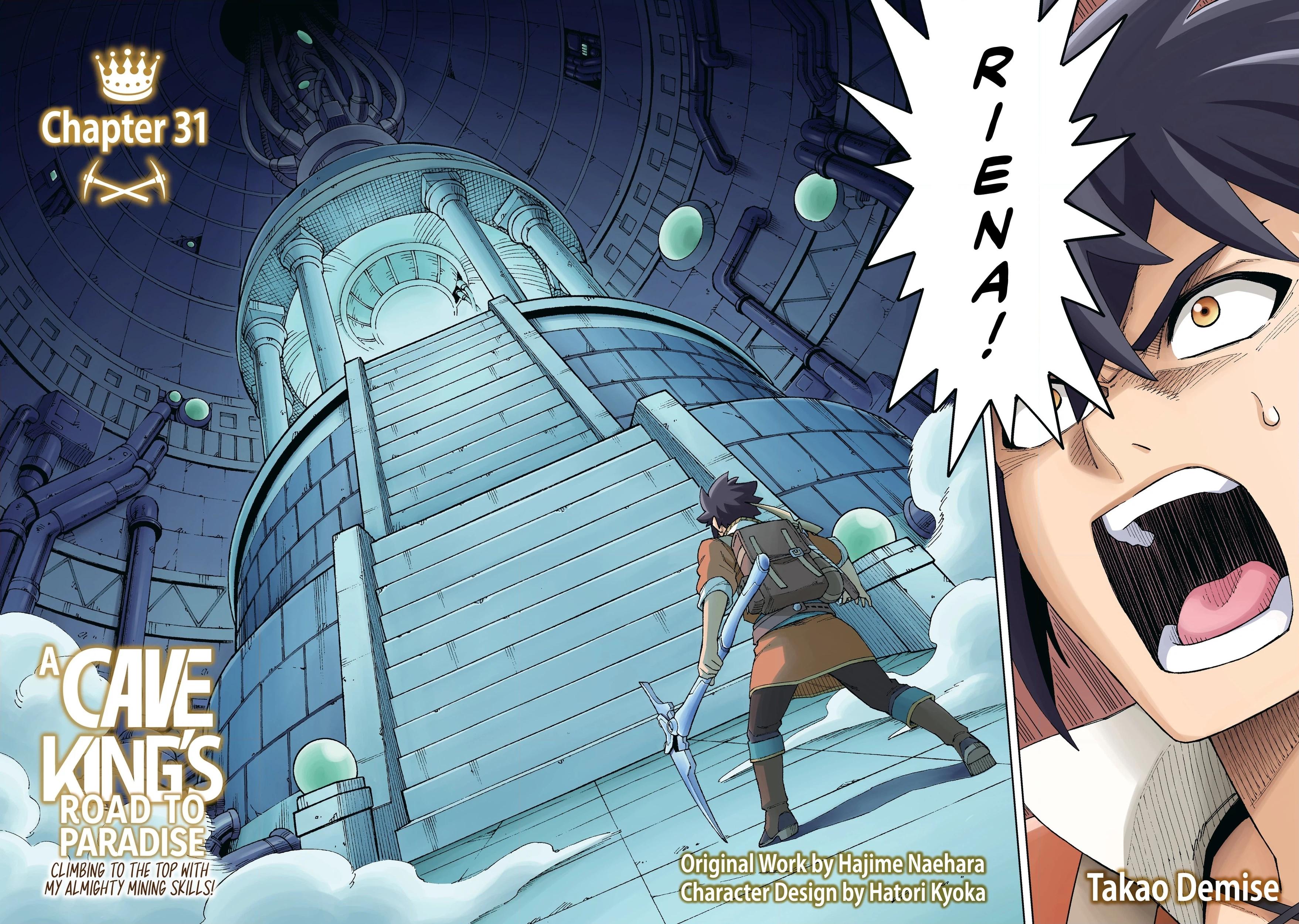 The King Of Cave Will Live A Paradise Life Chapter 0 page 4 - 