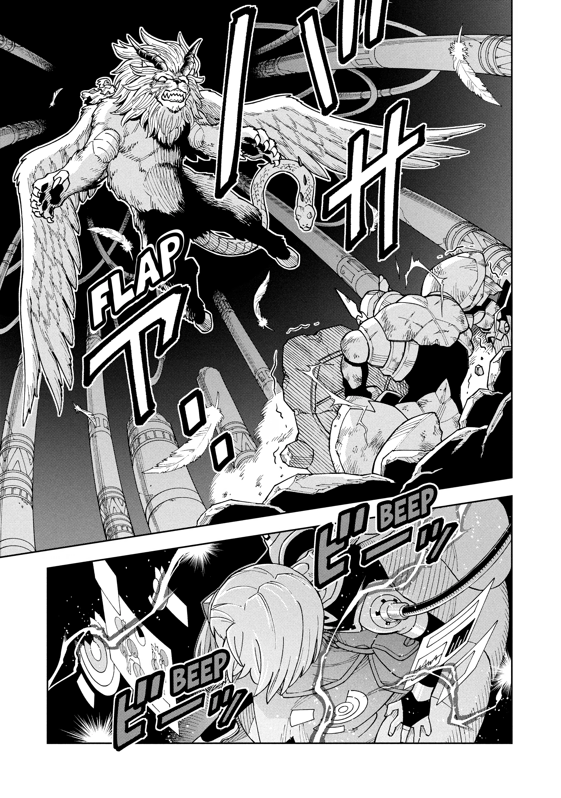 The King Of Cave Will Live A Paradise Life Chapter 0 page 31 - 