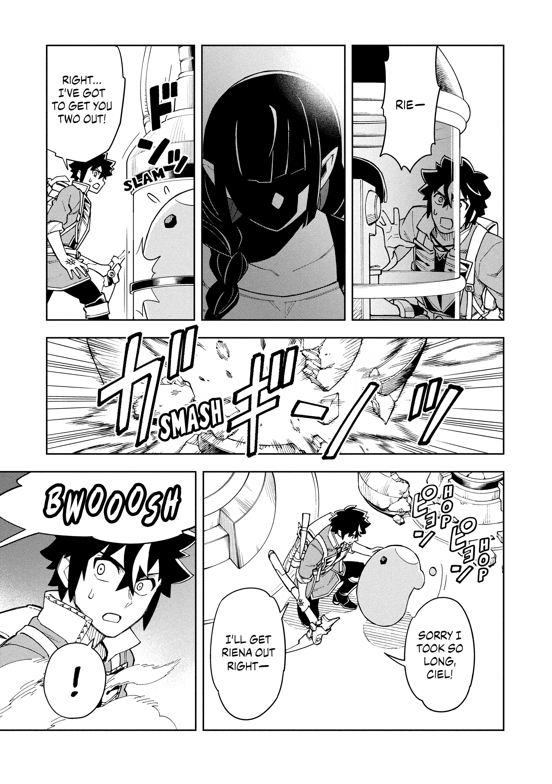 The King Of Cave Will Live A Paradise Life Chapter 0 page 6 - 