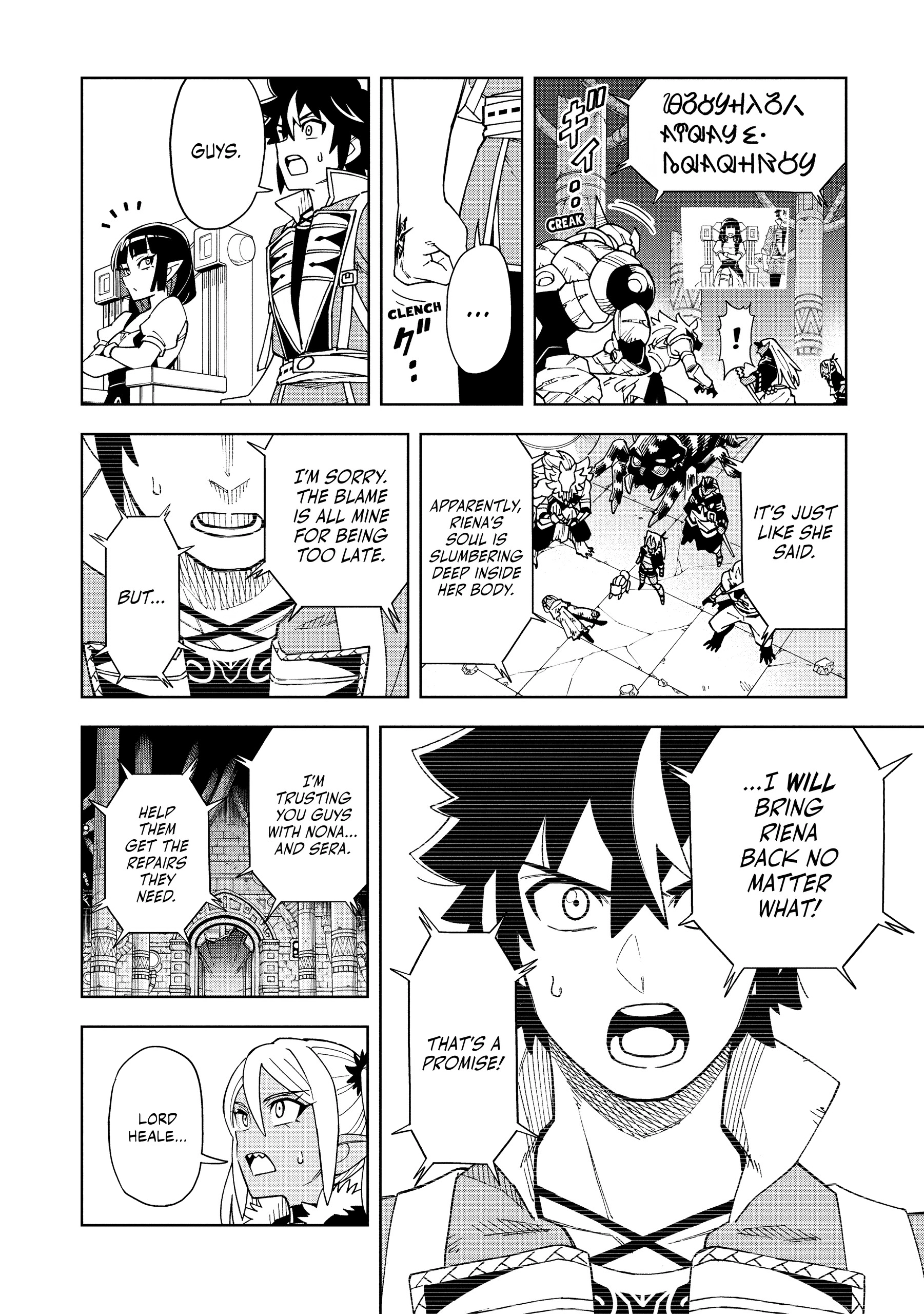 The King Of Cave Will Live A Paradise Life Chapter 0 page 72 - 