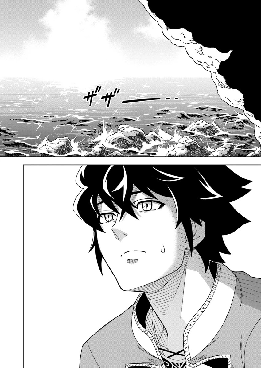 The King Of Cave Will Live A Paradise Life Chapter 1 page 11 - 