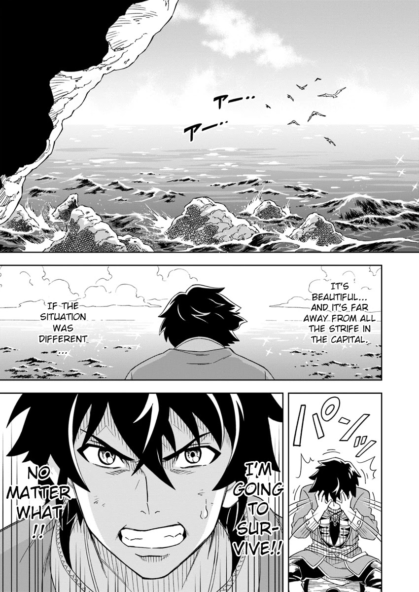 The King Of Cave Will Live A Paradise Life Chapter 1 page 12 - 
