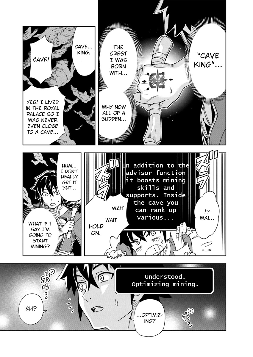 The King Of Cave Will Live A Paradise Life Chapter 1 page 16 - 