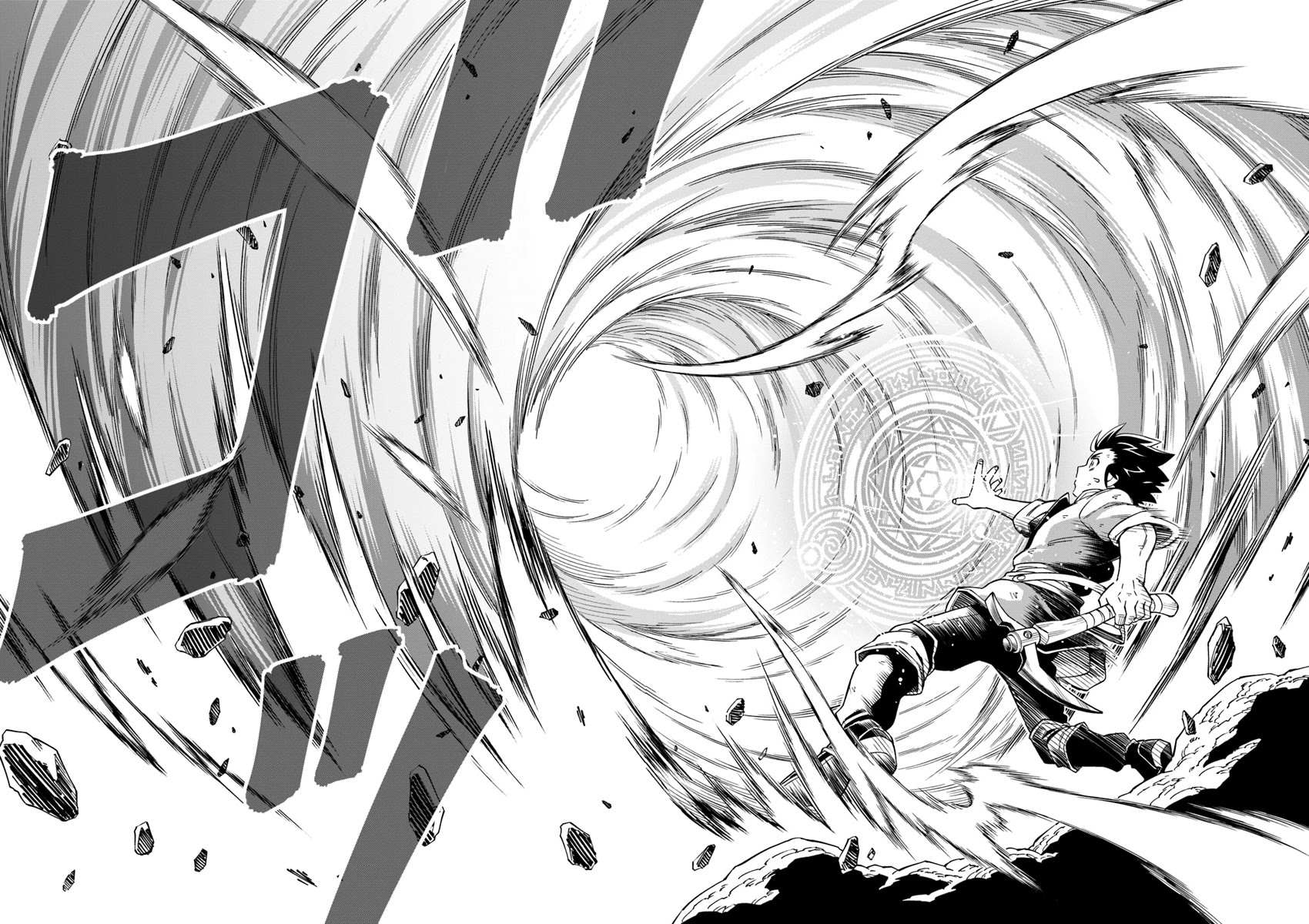The King Of Cave Will Live A Paradise Life Chapter 1 page 27 - 