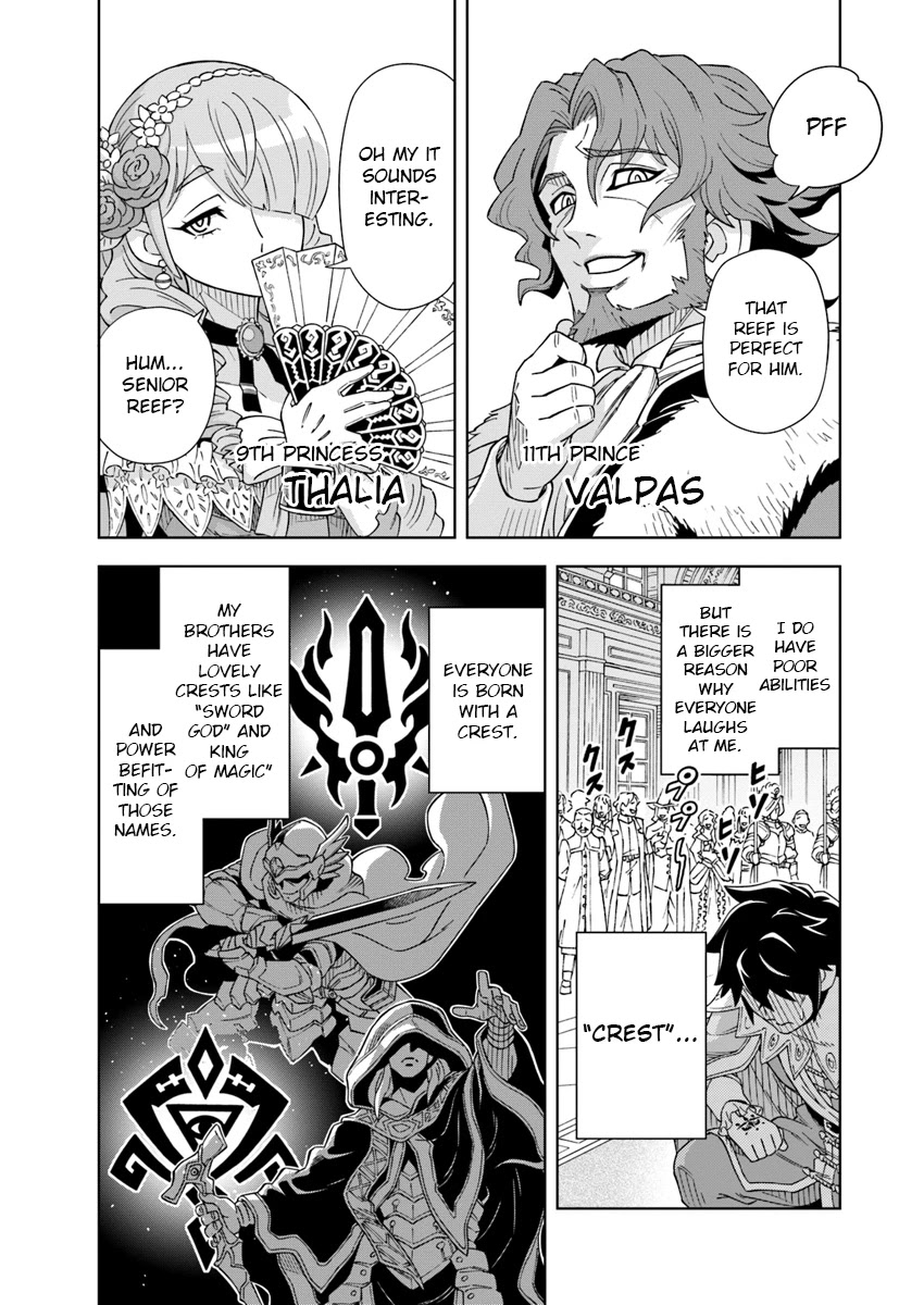 The King Of Cave Will Live A Paradise Life Chapter 1 page 5 - 