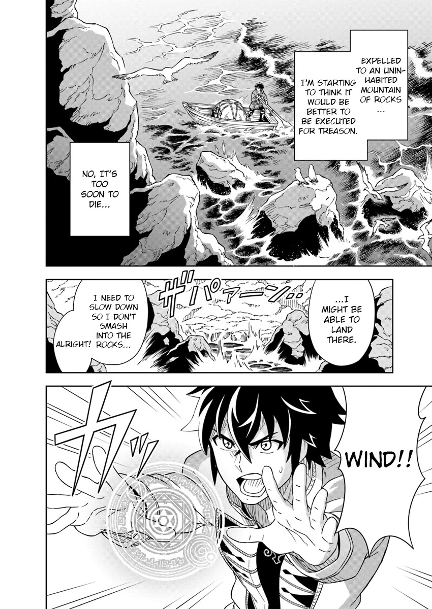 The King Of Cave Will Live A Paradise Life Chapter 1 page 7 - 