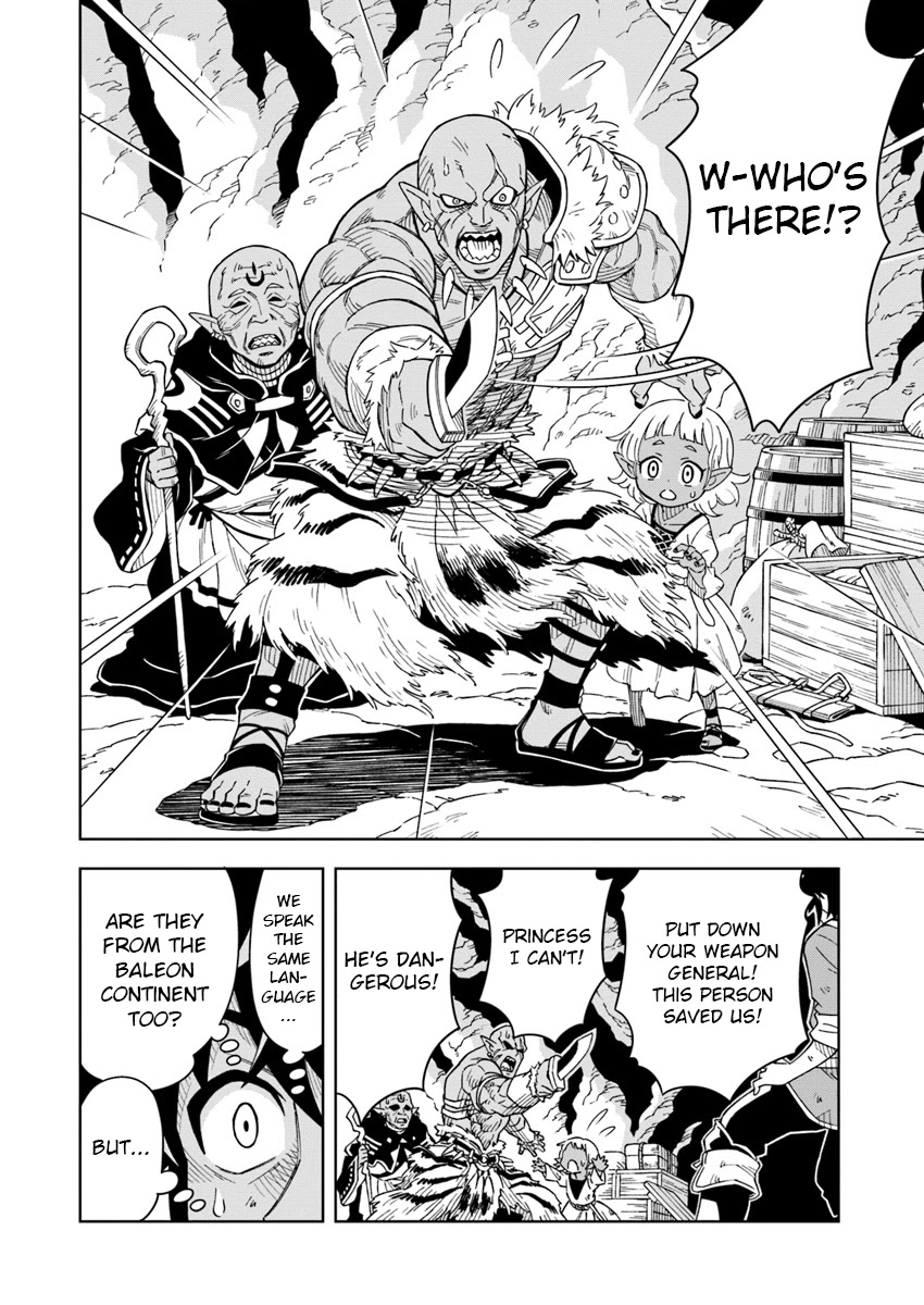 The King Of Cave Will Live A Paradise Life Chapter 2 page 14 - 