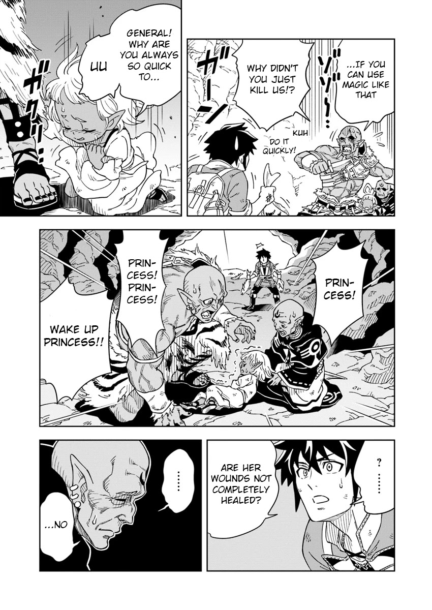 The King Of Cave Will Live A Paradise Life Chapter 2 page 17 - 