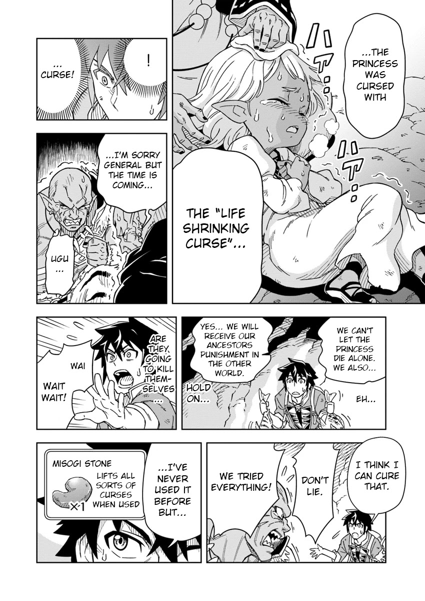 The King Of Cave Will Live A Paradise Life Chapter 2 page 18 - 