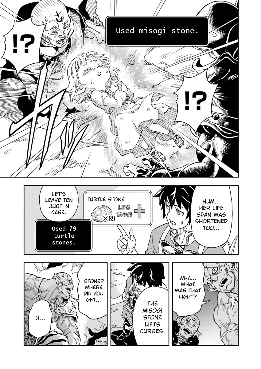 The King Of Cave Will Live A Paradise Life Chapter 2 page 19 - 