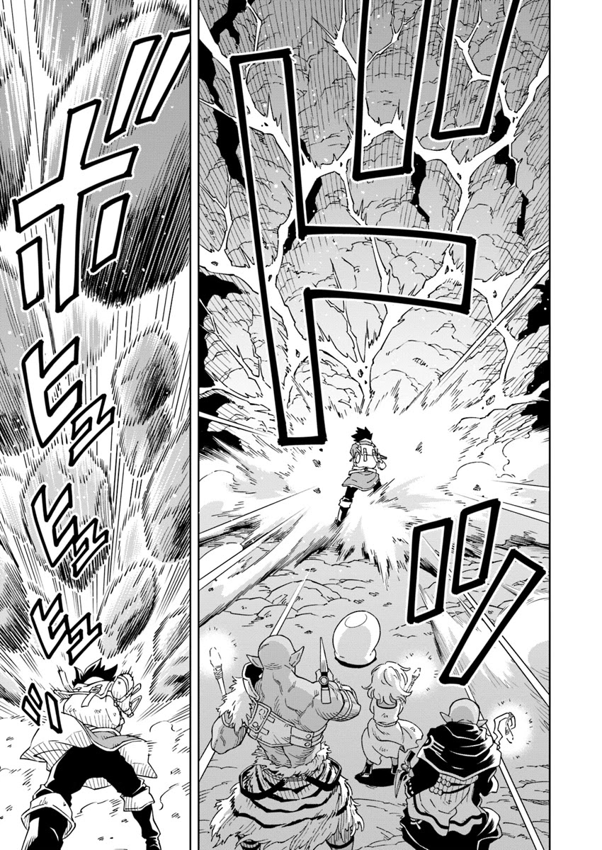 The King Of Cave Will Live A Paradise Life Chapter 2 page 29 - 