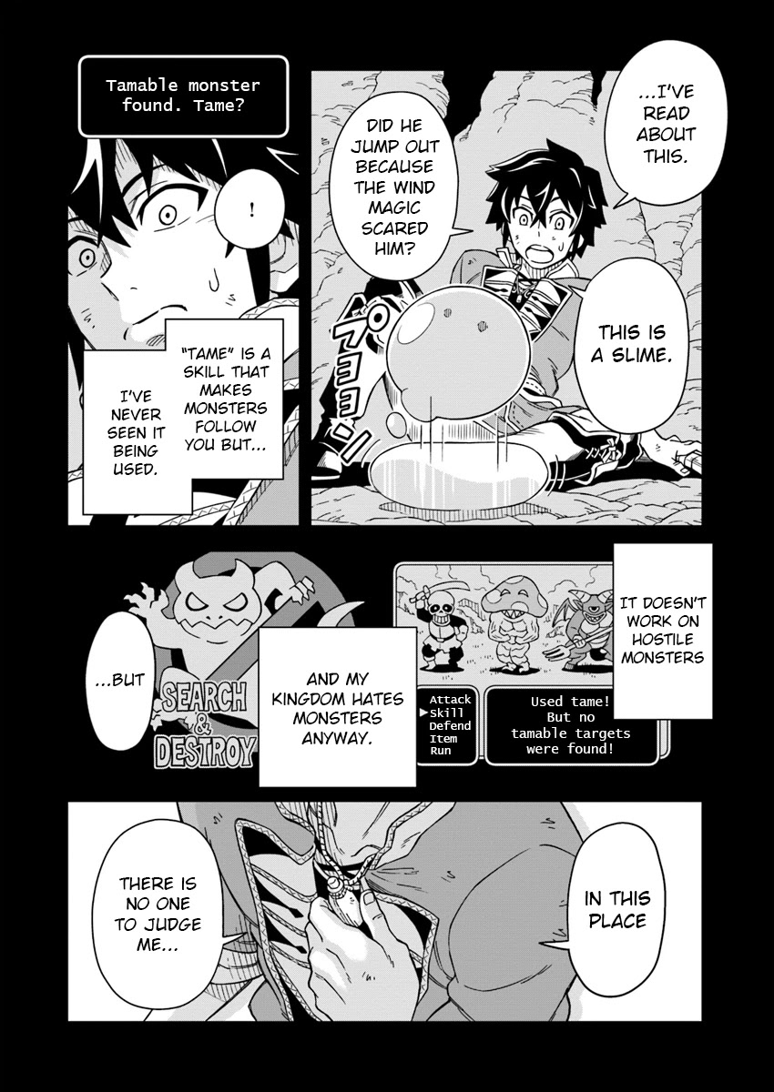 The King Of Cave Will Live A Paradise Life Chapter 2 page 4 - 